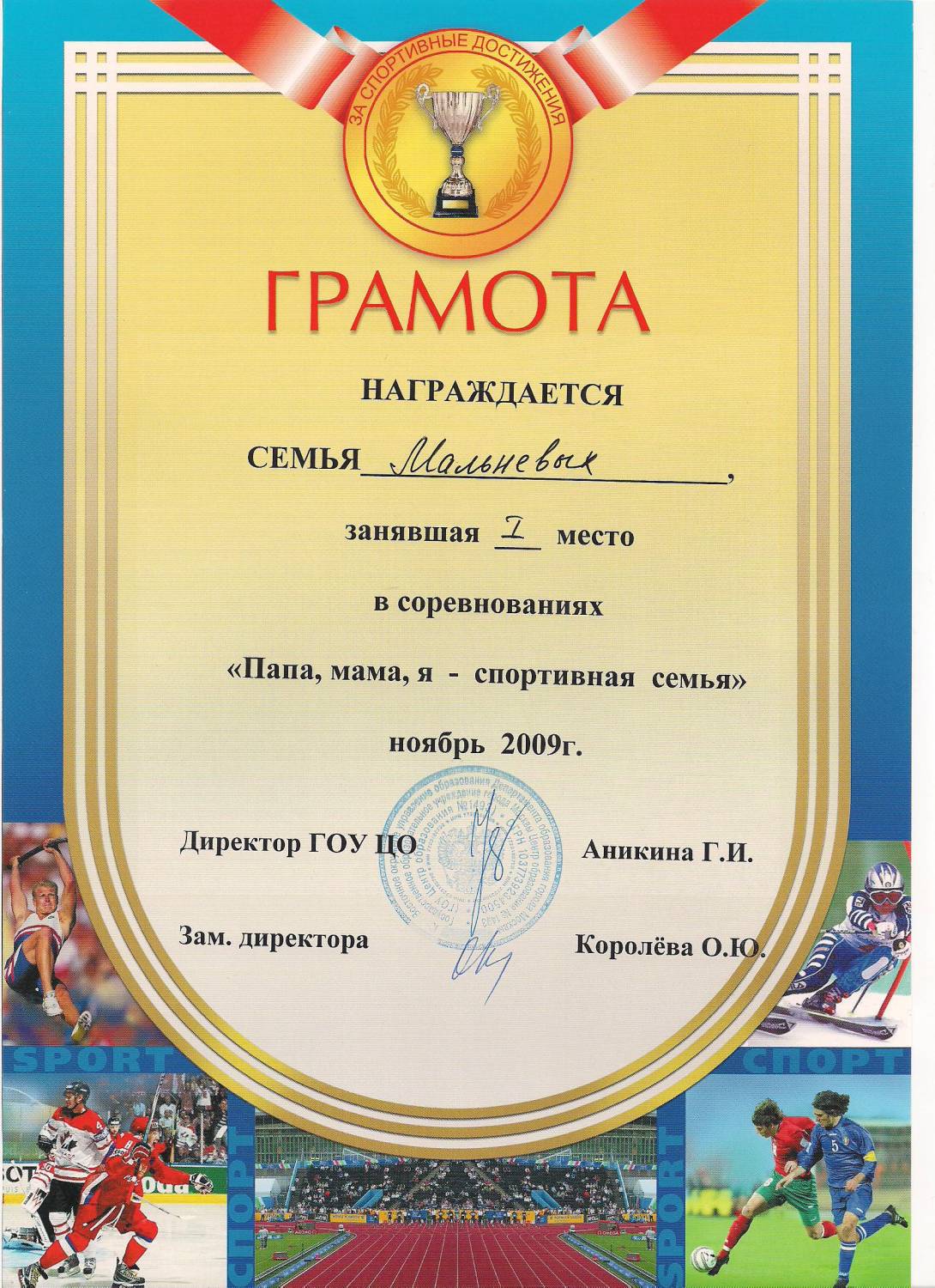 Поздравление от француза сценка Поздравление от француза сценка
